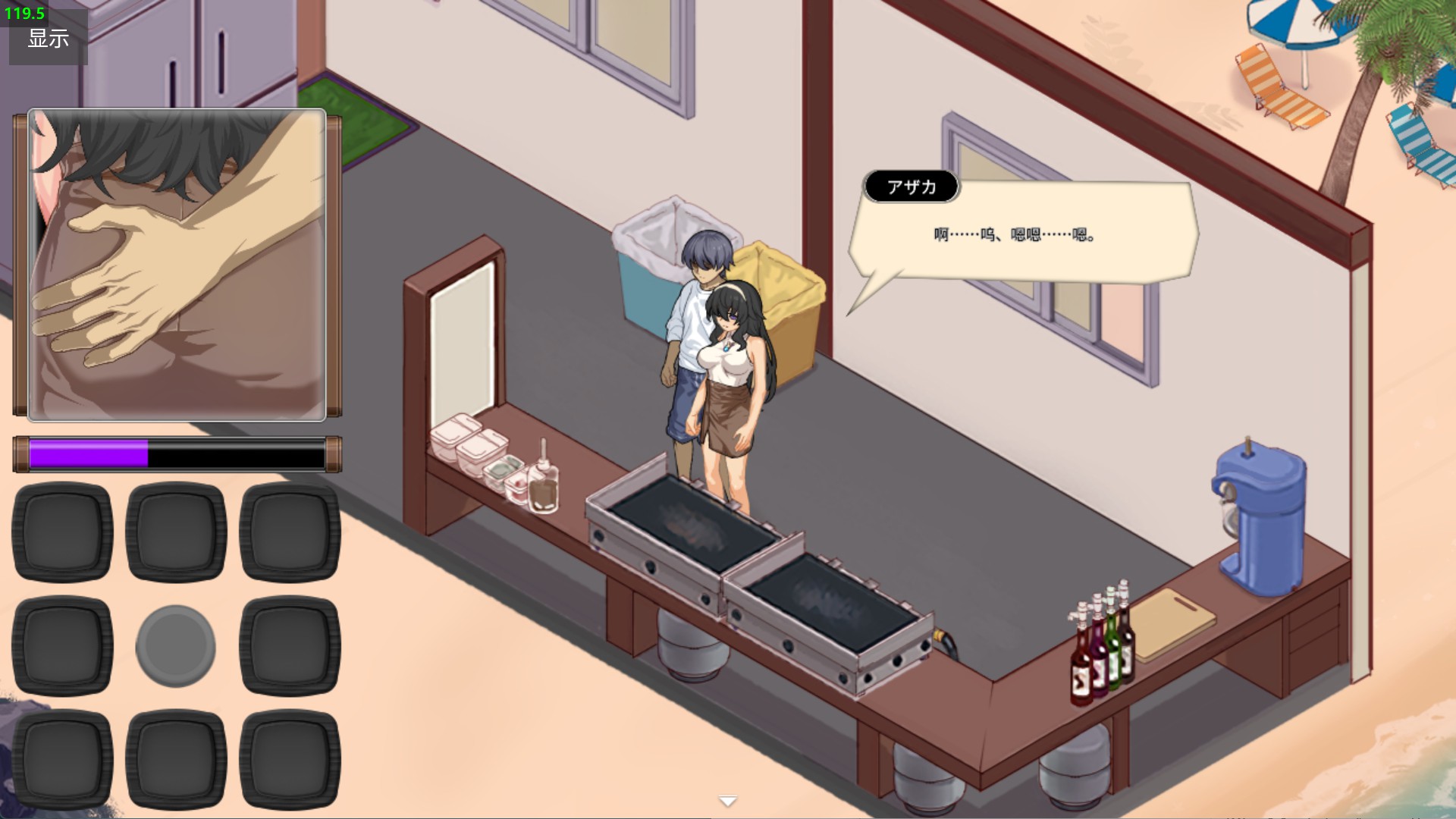 图片[3]-【日系/RPG/作弊】海之屋_NTR物语 AI汉化版【PC/安卓/1.3G】