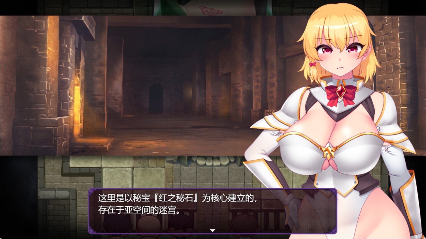 图片[3]-【日系/RPG/作弊】淫纹深渊---一款角色扮演游戏，最强的女骑士在情色陷阱中惨败 ver.1.5 AI汉化版【PC/安卓/2.3G】