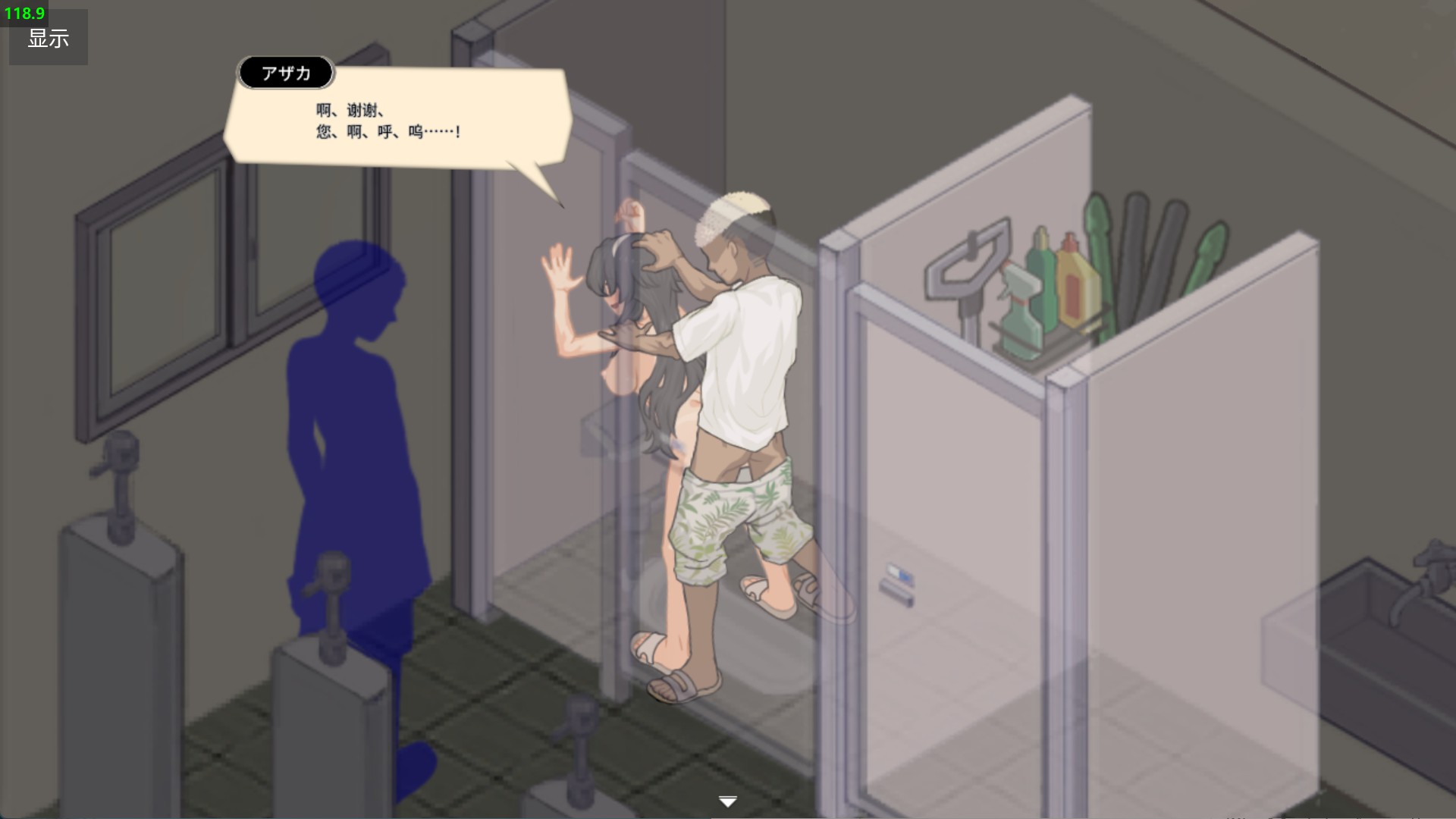 图片[4]-【日系/RPG/作弊】海之屋_NTR物语 AI汉化版【PC/安卓/1.3G】