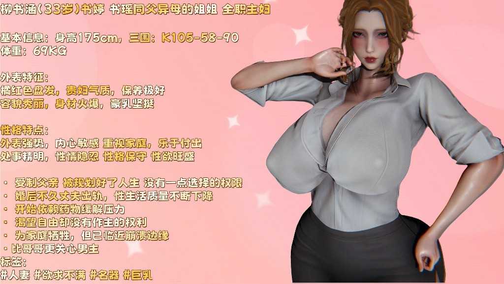 图片[2]-[3D/见人就打]我和大嫂一家的故事 01-03 [308MB] - Bro18社区-Bro18社区