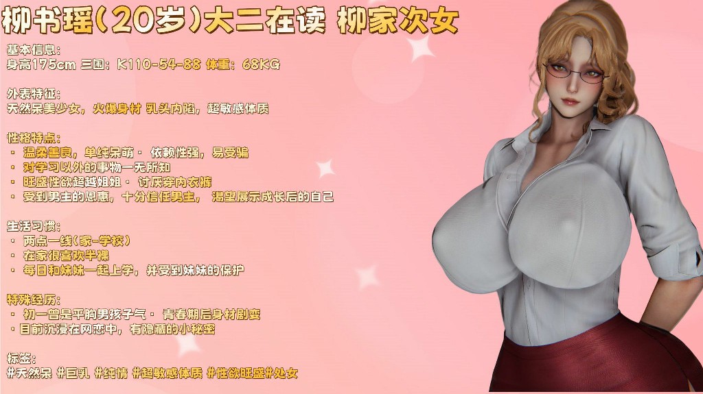 图片[3]-[3D/见人就打]我和大嫂一家的故事 01-03 [308MB] - Bro18社区-Bro18社区