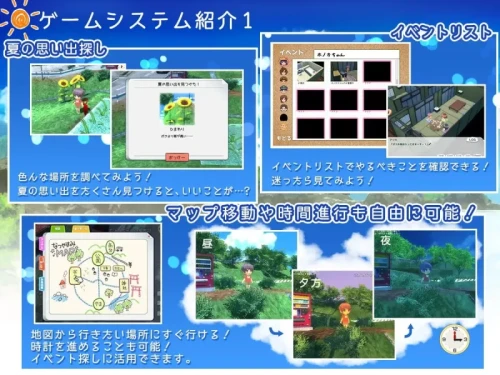 图片[2]-[RPG/3D/日式]我的H夏日回忆～与姐姐们一起度过的八月～… [1+1G][百度盘]-嘤嘤怪之家