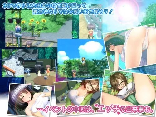 图片[4]-[RPG/3D/日式]我的H夏日回忆～与姐姐们一起度过的八月～… [1+1G][百度盘]-嘤嘤怪之家