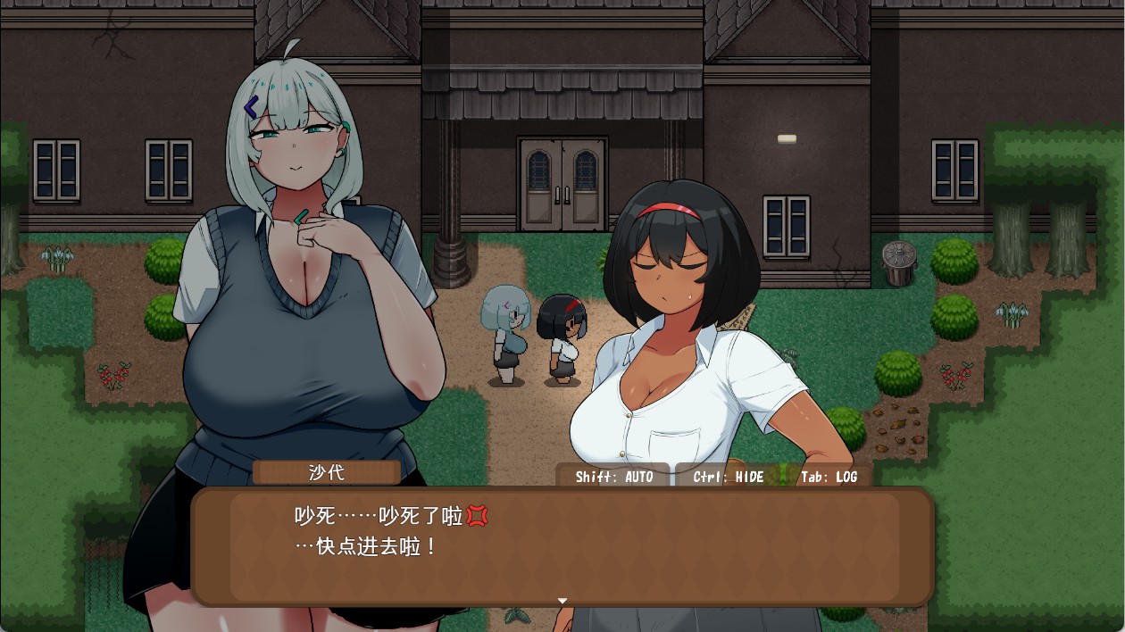 图片[4]-【日系/RPG/作弊】鬼屋之谜♡与奇异转折  AI汉化版【PC/安卓/2.2G】