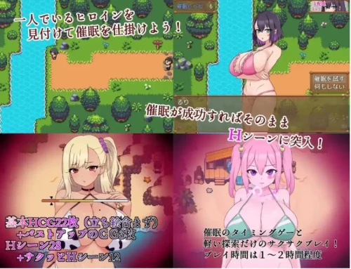 图片[4]-[PC/堕落/OO]催眠大叔与爆RU辣妹[1+500M][百度盘]-嘤嘤怪之家