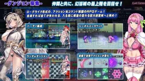 图片[2]-[PC/日式RPG]罗艾洛尔的幻银城2.1汉化版 [1+4g][百度盘]-嘤嘤怪之家
