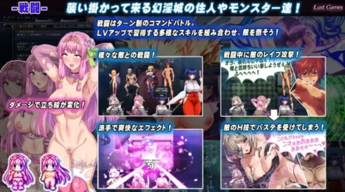 图片[3]-[PC/日式RPG]罗艾洛尔的幻银城2.1汉化版 [1+4g][百度盘]-嘤嘤怪之家
