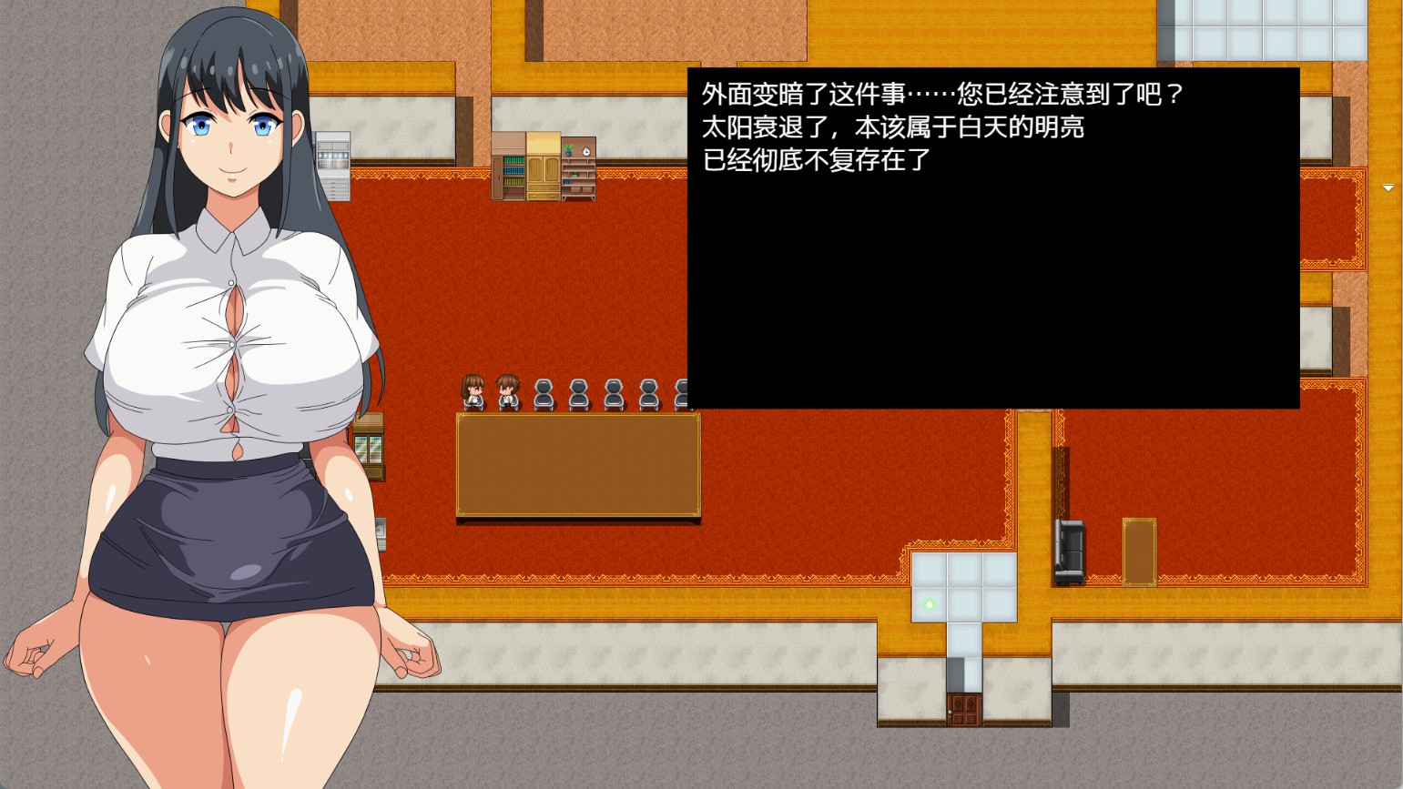 图片[2]-【日系/RPG/作弊】访客魅魔 AI汉化版【PC/安卓/530M】