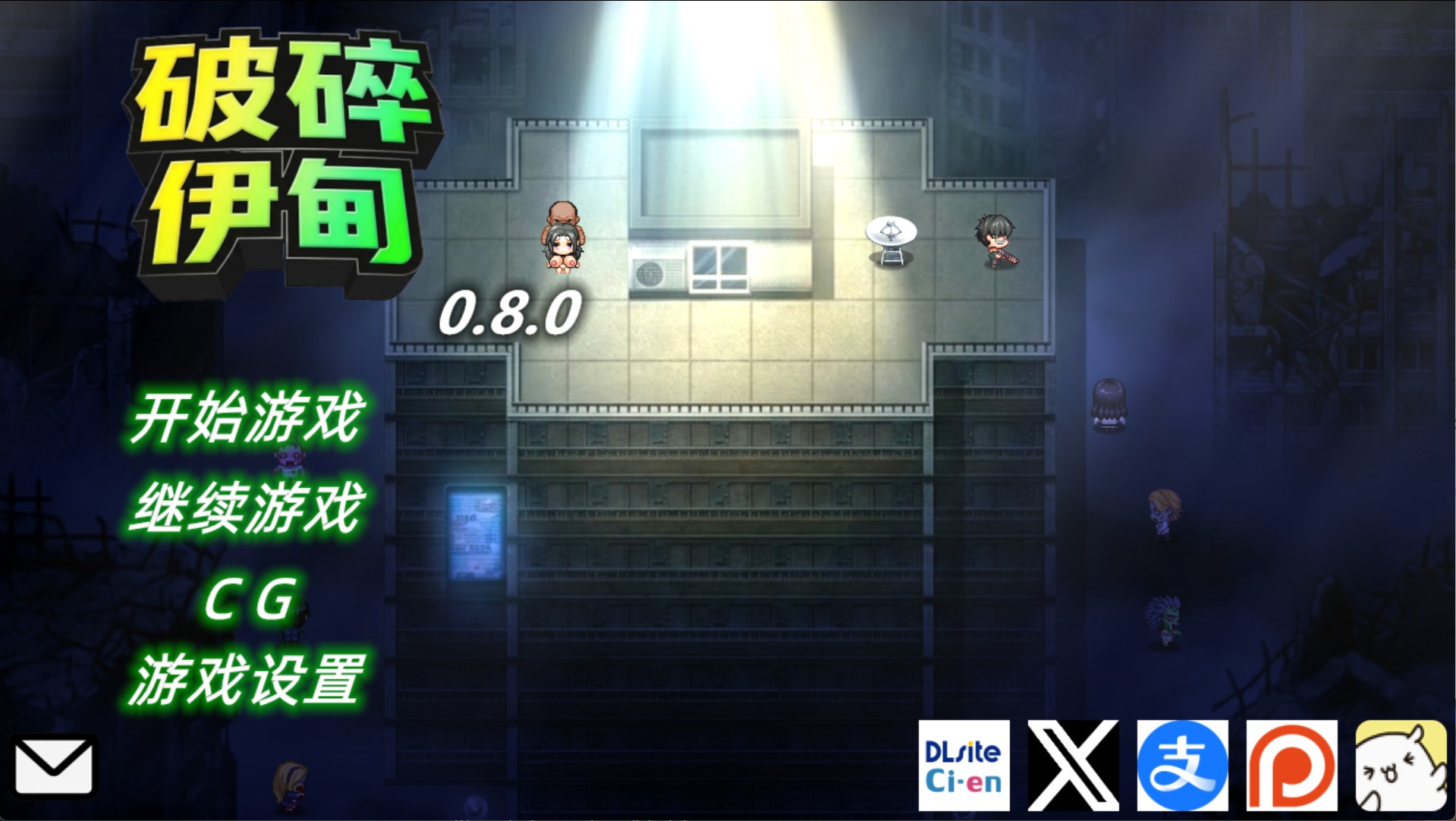 【欧美RPG/AI汉化/作弊/动态cg】破碎伊甸 Broken Eden [v0.8]  官方中文版【PC/安卓/1.18G】-Bro18社区