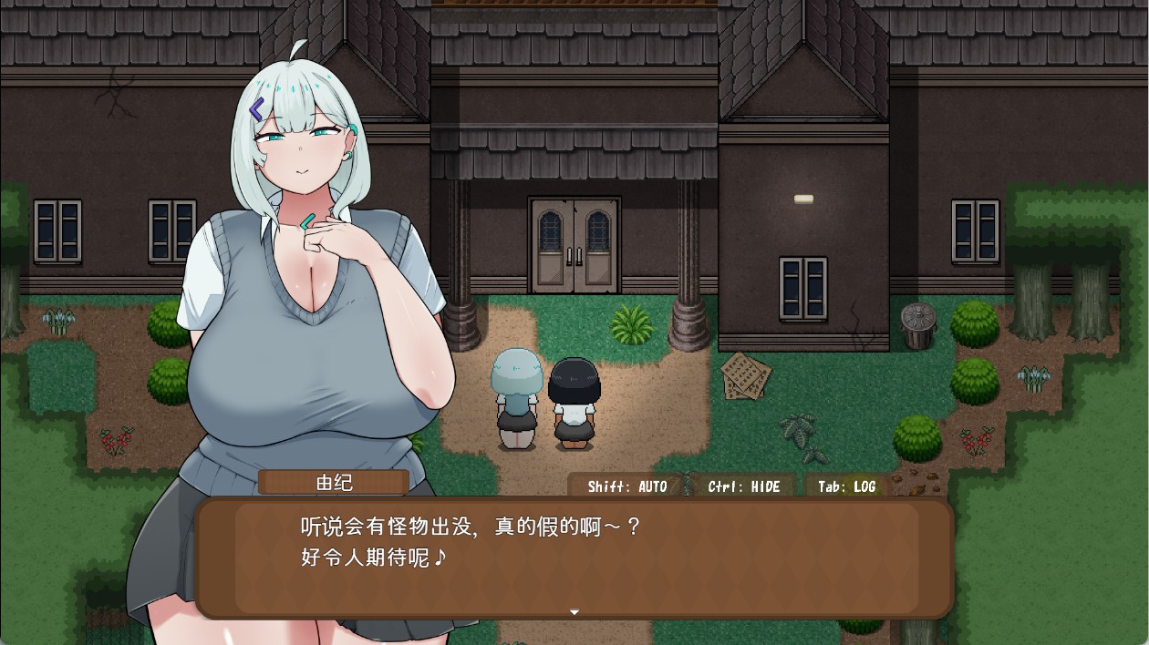 图片[3]-【日系/RPG/作弊】鬼屋之谜♡与奇异转折  AI汉化版【PC/安卓/2.2G】