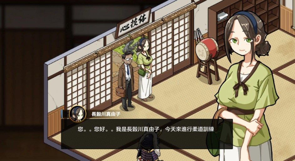 图片[2]-【日系SLG/官中/NTR】护身术道场 秘密的NTR课程1.9.14 官方中文版【PC/0.9G】 - Bro18社区-Bro18社区