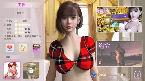 图片[8]-[PC/精品大作SLG/中文/全动态/国语CV]赌神模拟器续作：渔网赌场V1.02官中步兵版 [1+3G][百度盘]-嘤嘤怪之家