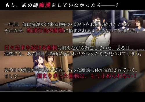 图片[2]-[RPG中文PC]痴汉的冲动if 痴漢の衝動if v2.00 [1+500M][百度盘]-嘤嘤怪之家
