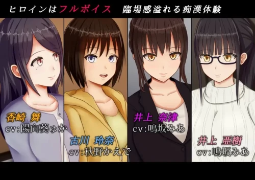 图片[1]-[RPG中文PC]痴汉的冲动if 痴漢の衝動if v2.00 [1+500M][百度盘]-嘤嘤怪之家