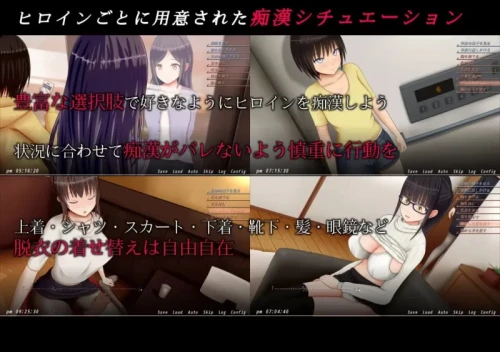 图片[3]-[RPG中文PC]痴汉的冲动if 痴漢の衝動if v2.00 [1+500M][百度盘]-嘤嘤怪之家