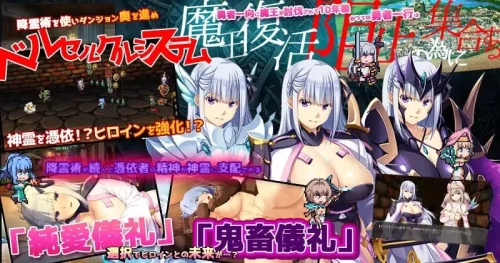 图片[2]-PC【步兵RPG人妻堕落NTR】致曾经是勇者的妻子们~V26.07.01+存档 [1+3.6g][百度盘]-嘤嘤怪之家