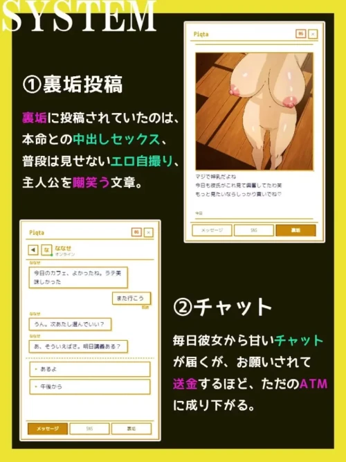 图片[4]-[RPG汉化PC动态NTR]被骗去供养辣妹，结果堕落成绿帽受虐狂的故事. [1+500M][百度盘]-嘤嘤怪之家