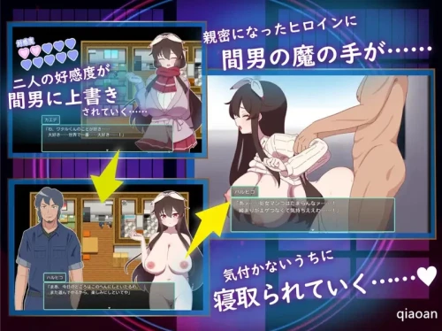 图片[4]-PC【探索RPG/被NTR/汉化】被侵犯的姐姐～银荡村的银习 [1+1.9G][百度盘]-嘤嘤怪之家
