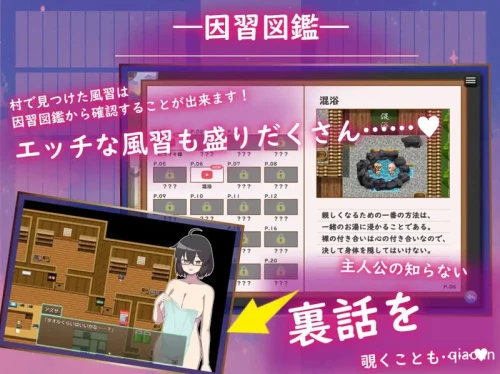 图片[8]-PC【探索RPG/被NTR/汉化】被侵犯的姐姐～银荡村的银习 [1+1.9G][百度盘]-嘤嘤怪之家