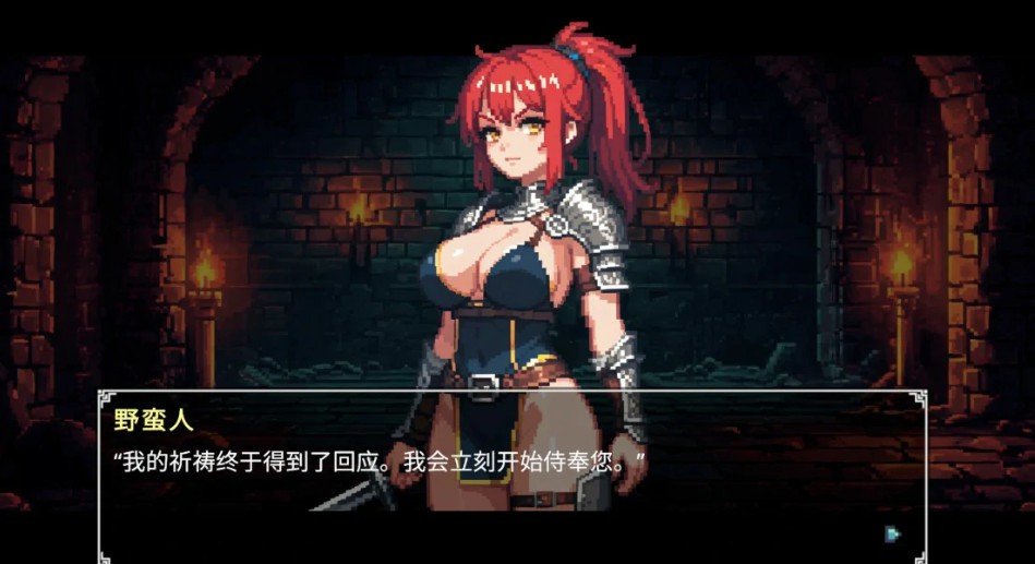 图片[2]-【日系SLG/官中/动态】地牢祭献1.91 官方中文版【PC/0.3G】 - Bro18社区-Bro18社区