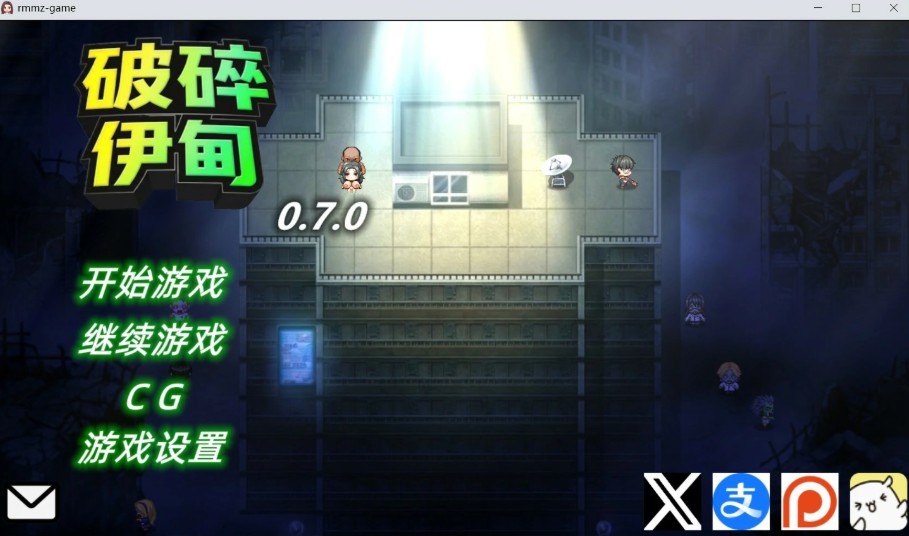 【日系RPG/官中/NTR】破碎伊甸 0.7.2 官方中文版【PC/0.7G】 - Bro18社区-Bro18社区