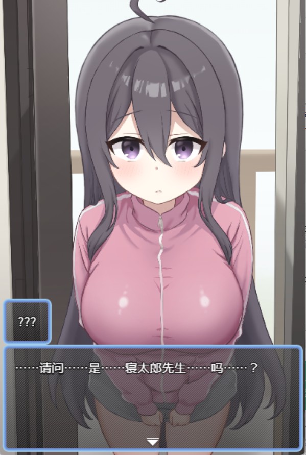 图片[2]-【日系/RPG】网恋女友！～与家里蹲女友的甜蜜同居生活～ 官方中文版【PC/安卓/1.3G】