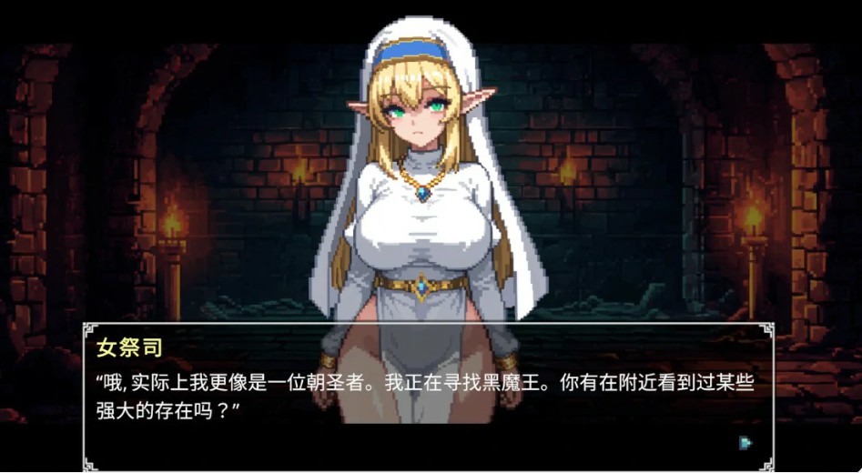 图片[3]-【日系SLG/官中/动态】地牢祭献1.91 官方中文版【PC/0.3G】 - Bro18社区-Bro18社区