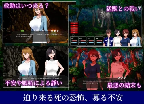 图片[10]-[RPG/PC/后宫/动态]无人岛员工旅行记 V1.0.11 内嵌AI汉化+存档 [1+650M][百度盘]-嘤嘤怪之家