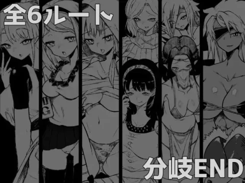 图片[4]-【RPGAI汉化PCv1.0.2】堕落勇者在完全与魔王无关的满是姐姐们的市场中迎来游戏结束 [1+571m][百度盘]-嘤嘤怪之家