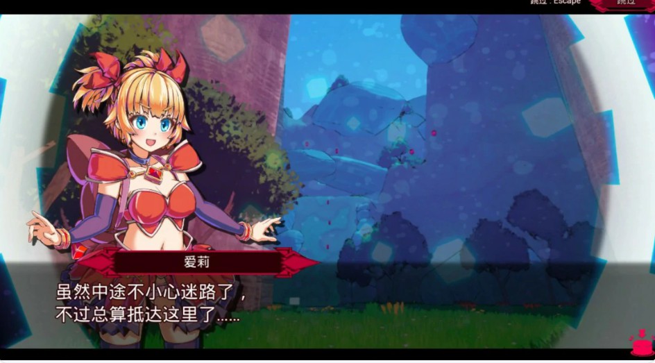 图片[3]-纯真少女的魔界冒险