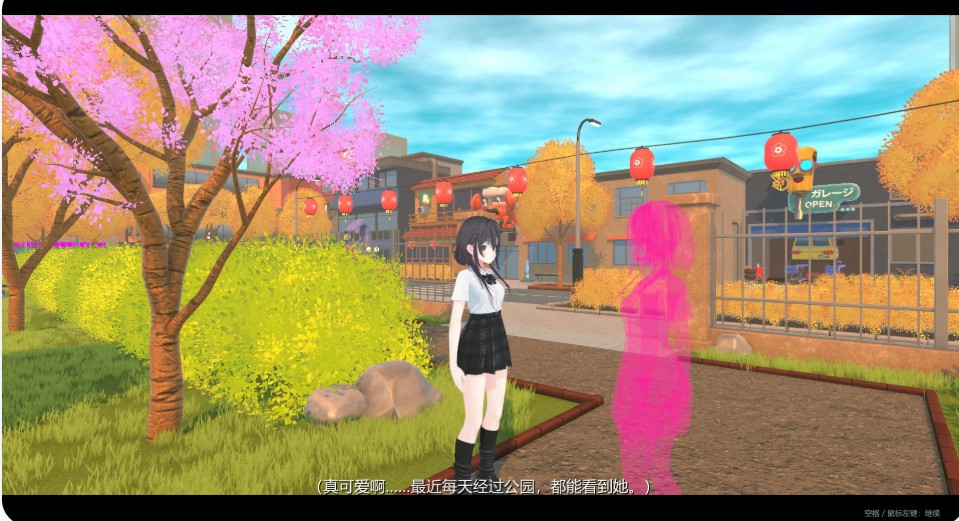 图片[3]-【日系SLG/官中/露出】露出女友 ～秘密的四天～ 官方中文版【PC/0.6G】 - Bro18社区-Bro18社区