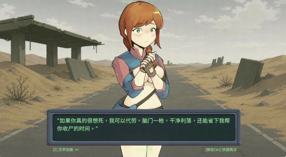图片[3]-【日系SLG/官中/像素】虫潮孤堡：机欲防线 官方中文版【PC/3.3G】 - Bro18社区-Bro18社区