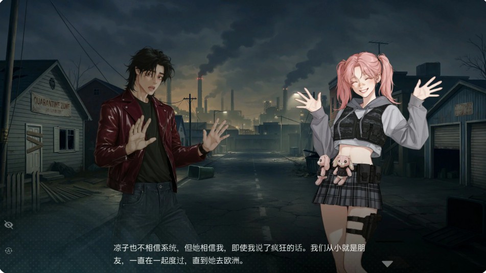 图片[2]-【日系SLG/官中/肉鸽】性之地堡：欲望科技计划 官方中文版【PC/1.7G】 - Bro18社区-Bro18社区