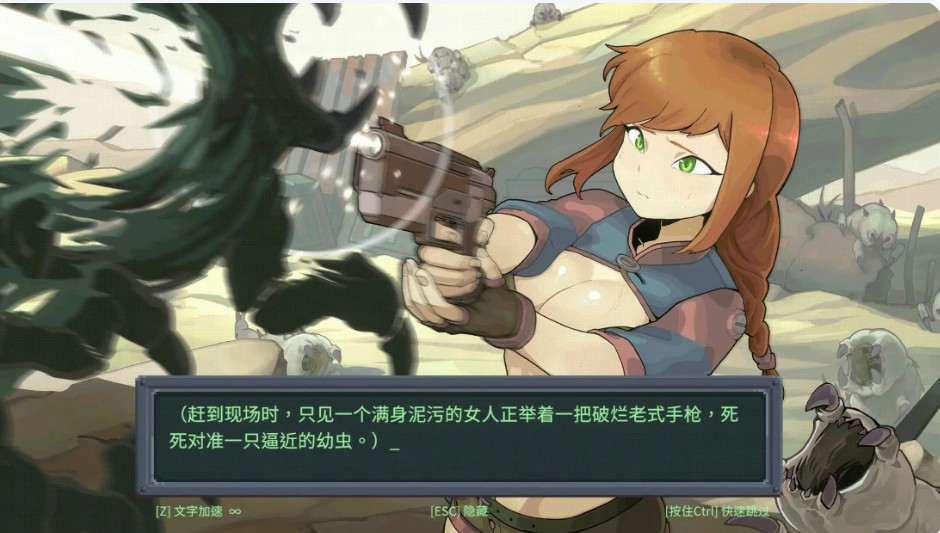 图片[2]-【日系SLG/官中/像素】虫潮孤堡：机欲防线 官方中文版【PC/3.3G】 - Bro18社区-Bro18社区