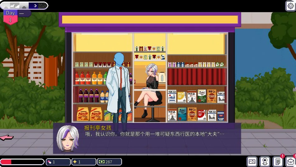 图片[2]-【日系SLG/官中/按摩】按摩师传说：隐秘遗产V0.2.2.0 官方中文版【PC+安卓/0.5G】 - Bro18社区-Bro18社区