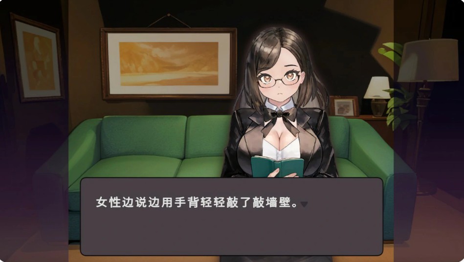 图片[3]-【日系SLG/官中/动态】爱与礼仪的培训项目 官方中文版【PC/1.3G】 - Bro18社区-Bro18社区