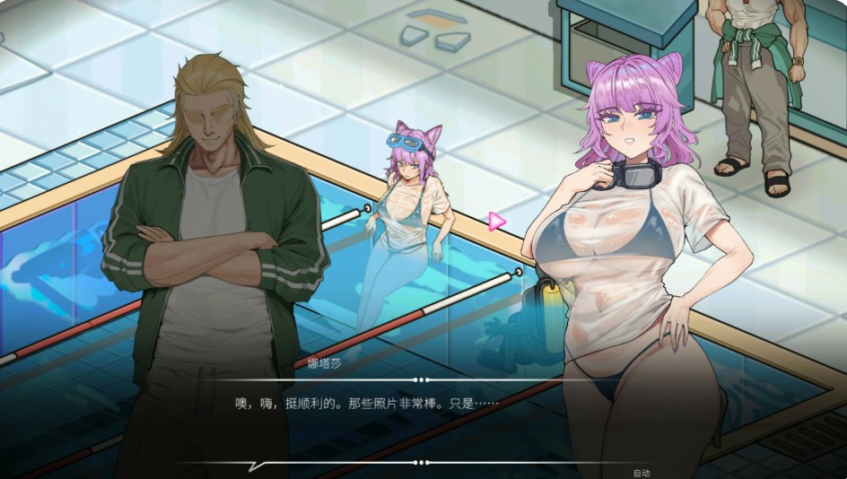 图片[3]-【日系SLG/官中/NTR】救生员狂热V1.1 官方中文版【PC/6G】 - Bro18社区-Bro18社区