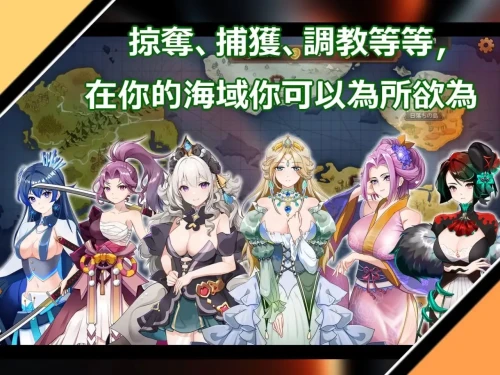图片[4]-【RPG/PC/官中/动态】奧斯洛海傳説2 霸者誕生/オスロの海の伝説II 覇者の誕生[1+1.73g][百度盘]-嘤嘤怪之家