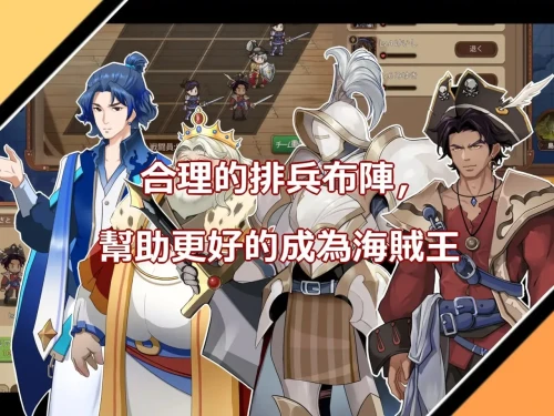 图片[3]-【RPG/PC/官中/动态】奧斯洛海傳説2 霸者誕生/オスロの海の伝説II 覇者の誕生[1+1.73g][百度盘]-嘤嘤怪之家