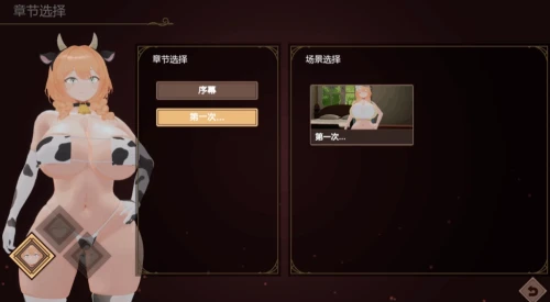 图片[5]-【PC】孕育工坊～ 我这个见习炼金术师和…三个超级色气爆RU女炼金术师的♪…秘密造娃孕育工坊♪~试玩版+汉化 [1+2G][百度盘]-嘤嘤怪之家