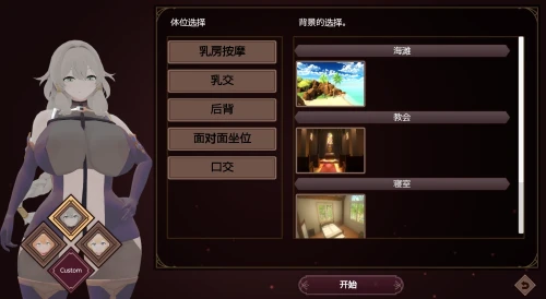 图片[4]-【PC】孕育工坊～ 我这个见习炼金术师和…三个超级色气爆RU女炼金术师的♪…秘密造娃孕育工坊♪~试玩版+汉化 [1+2G][百度盘]-嘤嘤怪之家