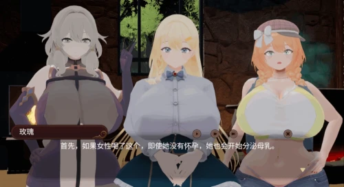 图片[3]-【PC】孕育工坊～ 我这个见习炼金术师和…三个超级色气爆RU女炼金术师的♪…秘密造娃孕育工坊♪~试玩版+汉化 [1+2G][百度盘]-嘤嘤怪之家