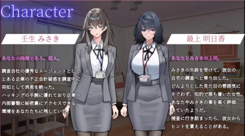 图片[2]-[PC 新作ADV/NTR/ARG]在她留下的电脑上……彼女の遺したパソコンに……AI汉化 [1+220mb][百度盘]-嘤嘤怪之家