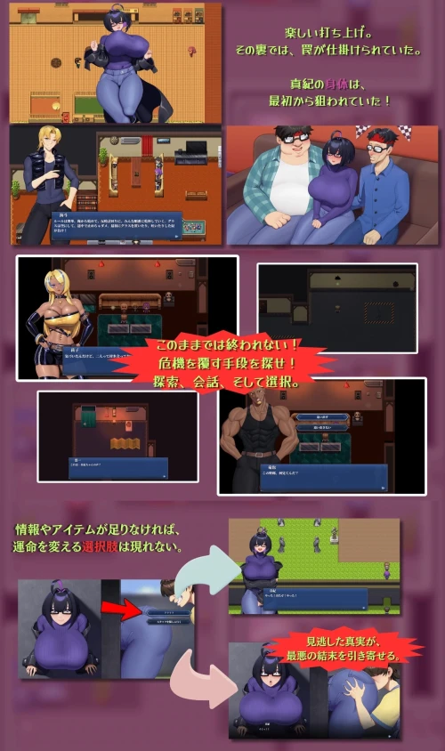 图片[3]-[PC/RPG/NTR/官中]和我两情相悦的宅女僕と両想いのオタ [1+800M][百度盘]-嘤嘤怪之家