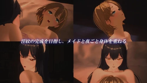 图片[7]-【3D/汉化/去码/PC】女仆 by 女仆 メイド バイ メイド [1+700M][百度盘]-嘤嘤怪之家