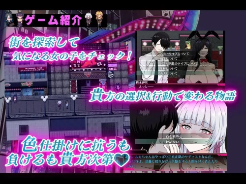 图片[5]-[PC/RPG/AI汉化/NTR]哥哥，在闲着吗？在歌舞伎町被逆向搭讪，已经结束了v1.1 [1+1.2G][百度盘]-嘤嘤怪之家