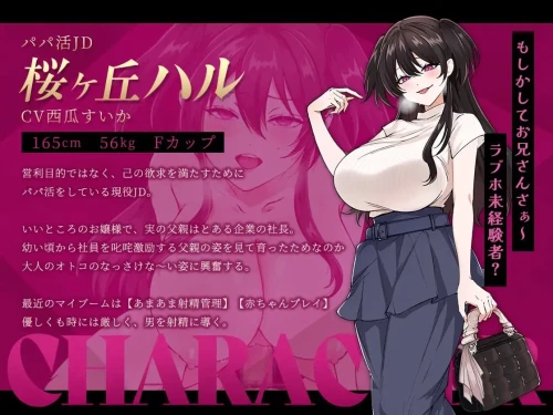 图片[3]-[PC/RPG/AI汉化/NTR]哥哥，在闲着吗？在歌舞伎町被逆向搭讪，已经结束了v1.1 [1+1.2G][百度盘]-嘤嘤怪之家