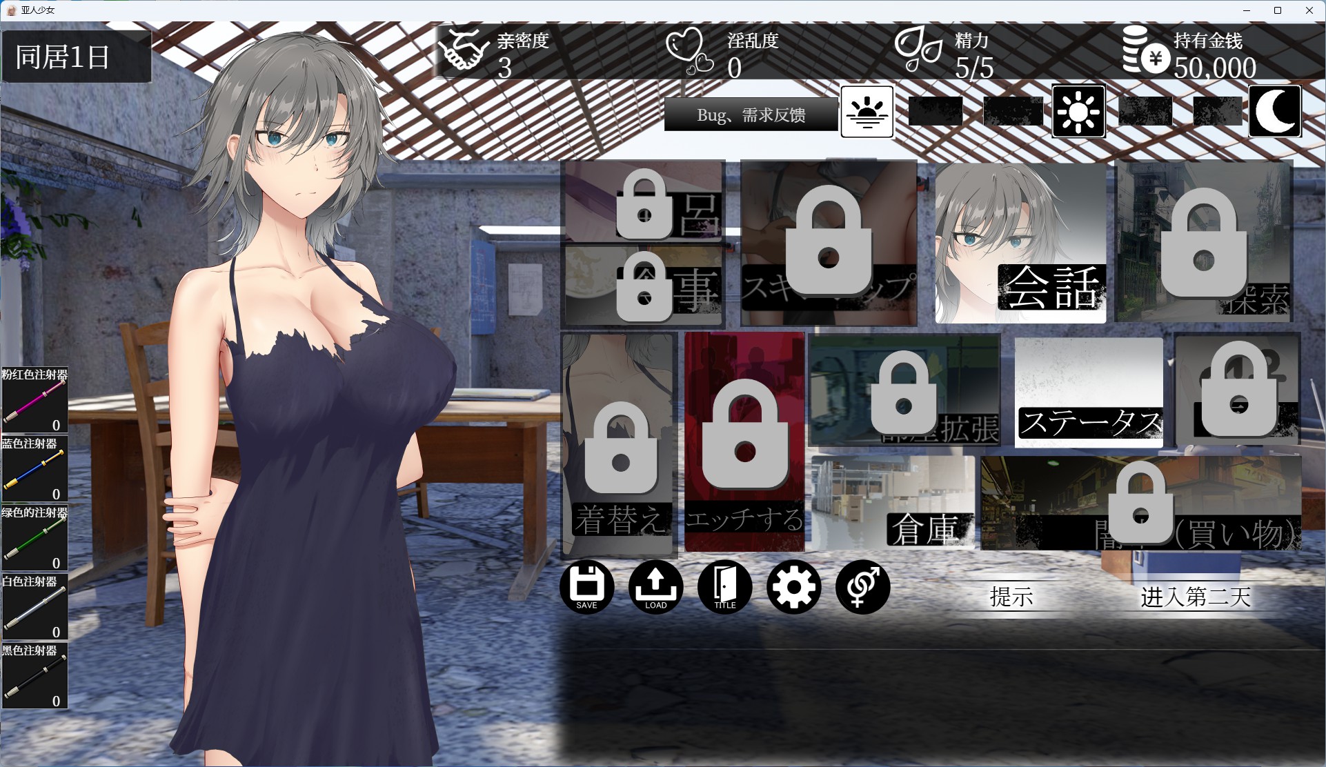 图片[2]-【PC+安卓/互动SLG】亚人少女～与异能少女的同居生活～ Ver1.0.2 AI汉化版【1.4G】 - Bro18社区-Bro18社区