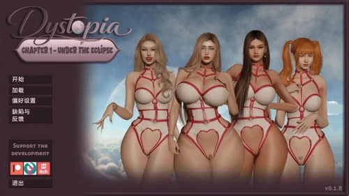 [PC][SLG/3D/欧美]反乌托邦：日蚀之下 Dystopia: Under the Eclipse v0... [1+1.08G][百度盘]-嘤嘤怪之家