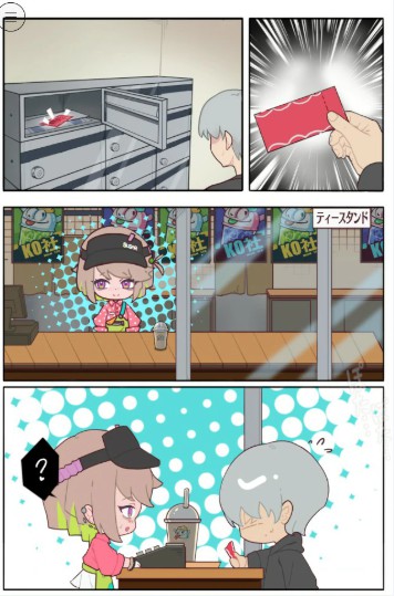 【日系SLG/官中/少女】咖啡馆夏季限定・秘密生饮 官方中文版【PC/1.4G】-Bro18社区